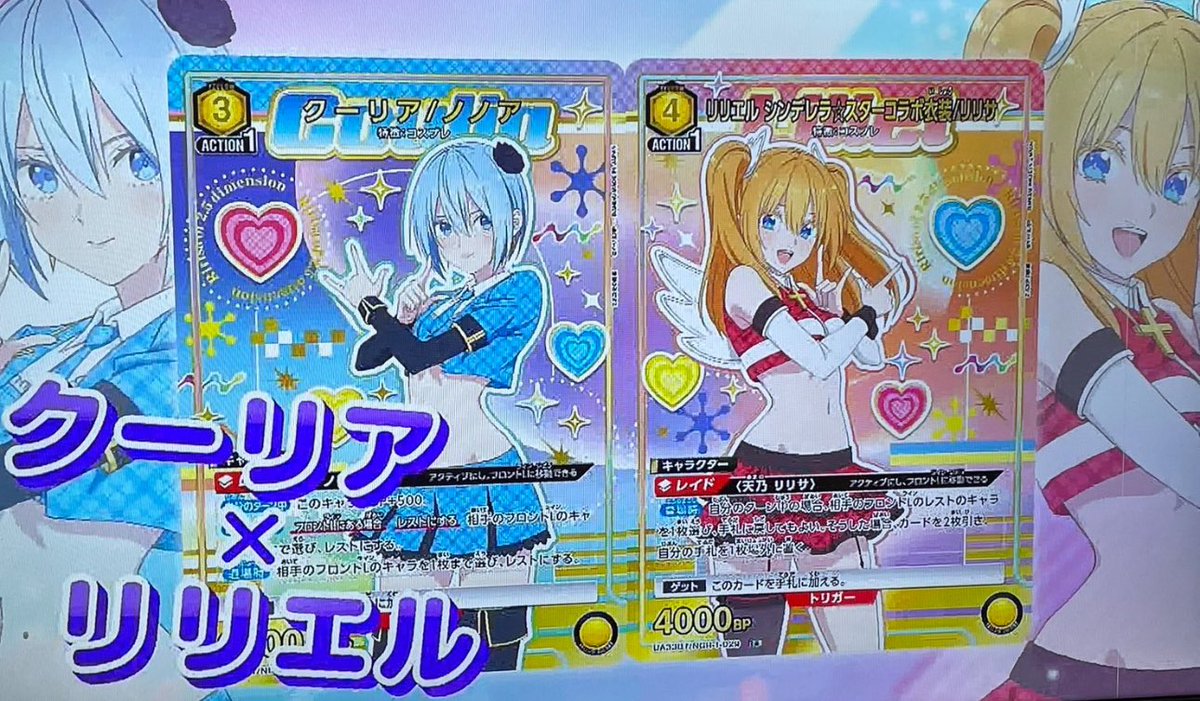 ⭐︎mix⭐︎トレカ大好き倶楽部 on X: ⭐︎mix⭐︎トレカ大好き倶楽部 on X: