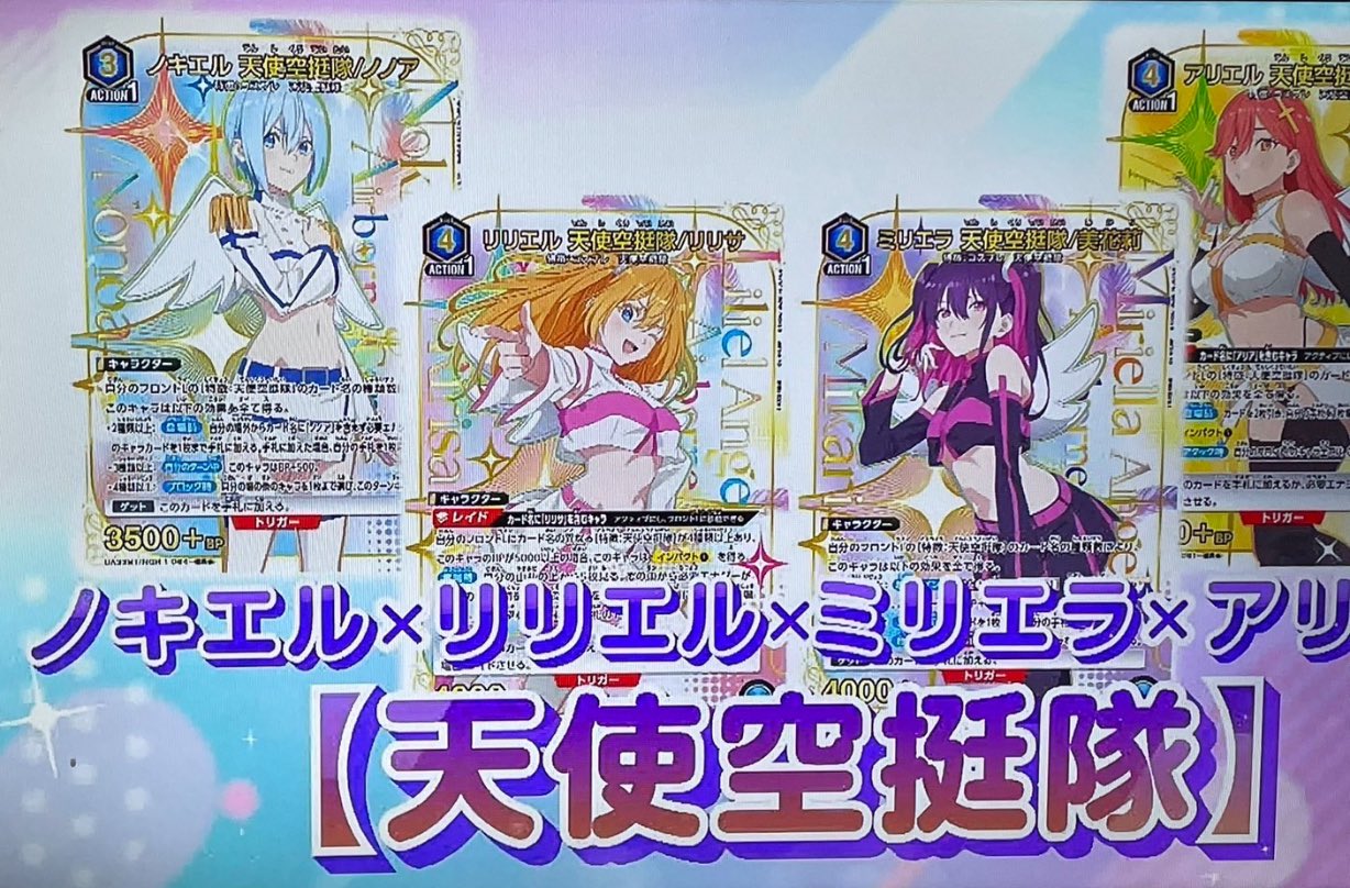 ⭐︎mix⭐︎トレカ大好き倶楽部 on X: 