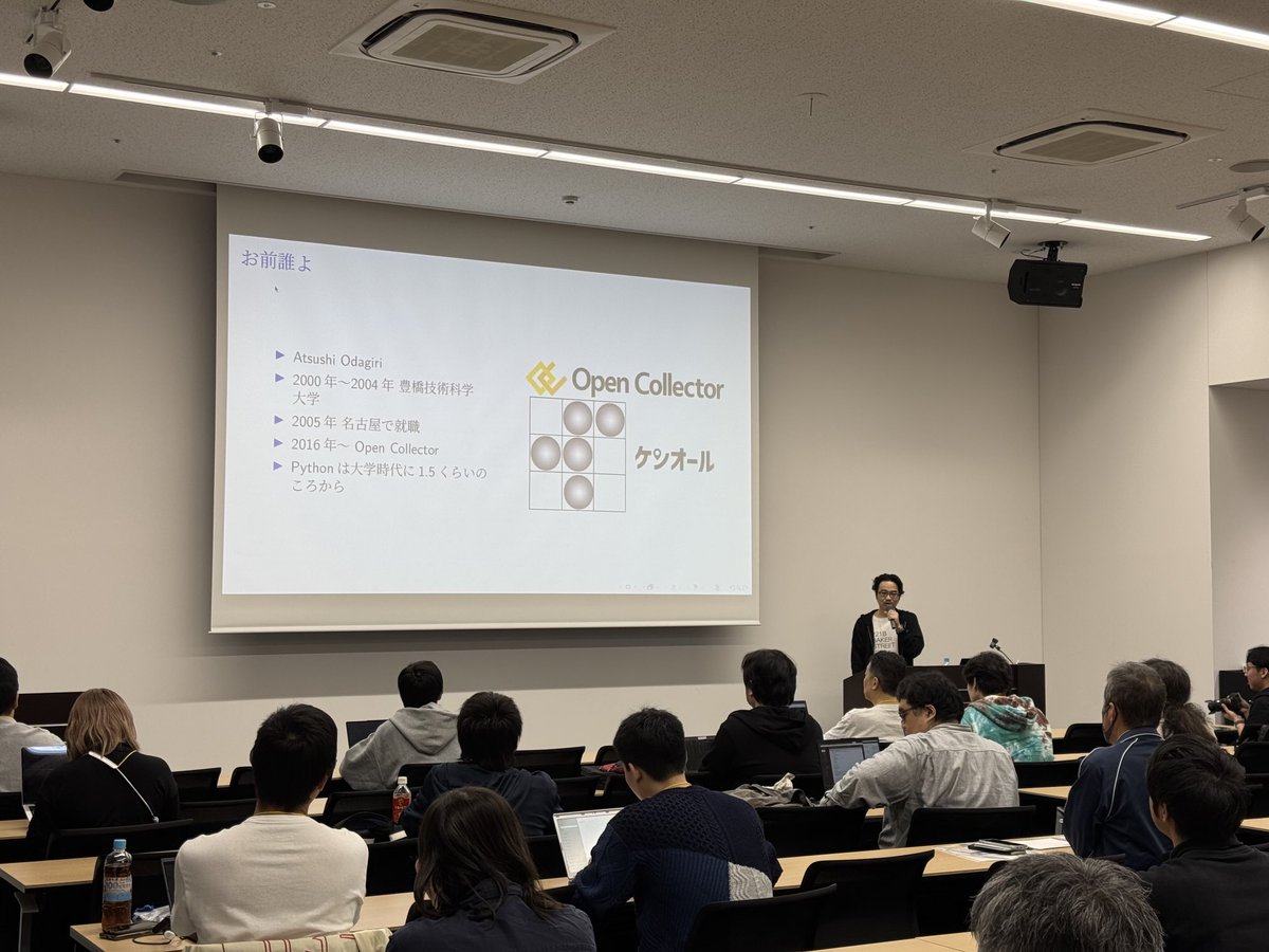 PyConTokai's tweet image. キーノートが始まりました！ #pycontokai