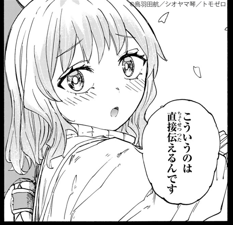 『#最強で最速の無限レベルアップ ～スキル【経験値1000倍】と【レベルフリー】でレベル上限の枷が外れた俺は無双する～』

突然のピンチの最中、エグゾディア目線の「いそちゃさん」回想。

🆓無料話(第50話 イレギュラー)公開中!
https://t.co/C3QVzsohoz
第5巻 好評発売中!
#月マガ基地 