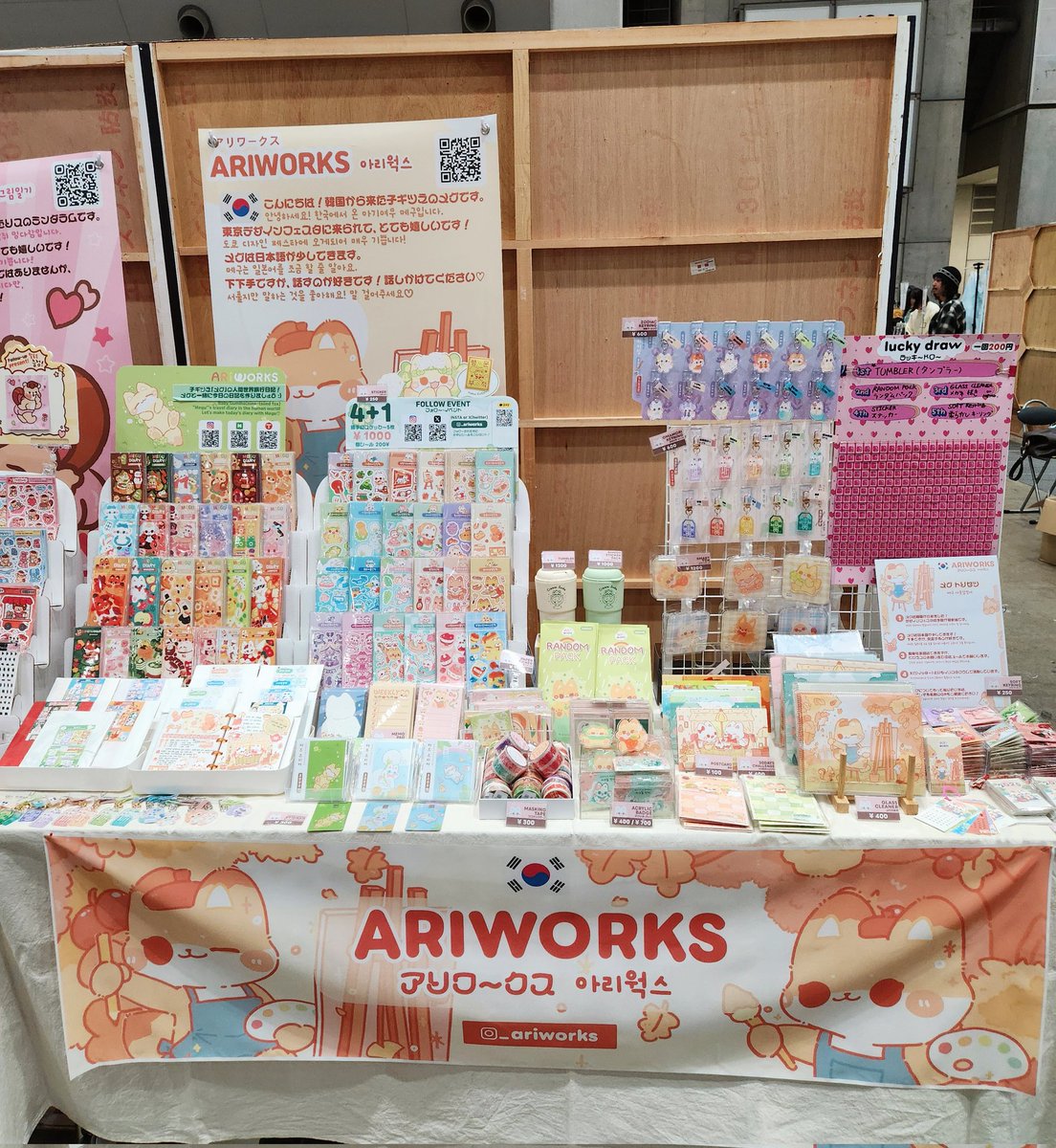 _ariworks's tweet photo. DESIGNFESTA

2024年11月16(土)-17(日)
･東京ビックサイト
･西１階 B-309 ARIWORKS

慌ただしい初日オープンです！ オープンから韓国のファンに会ってびっくりしました！😆😆
ドキドキx200💘 頑張って行ってきます！

#デザフェス
#デザインフェスタ
#デザインフェスタ60
#デザフェス60 https://t.co/AcvBnV4jkI