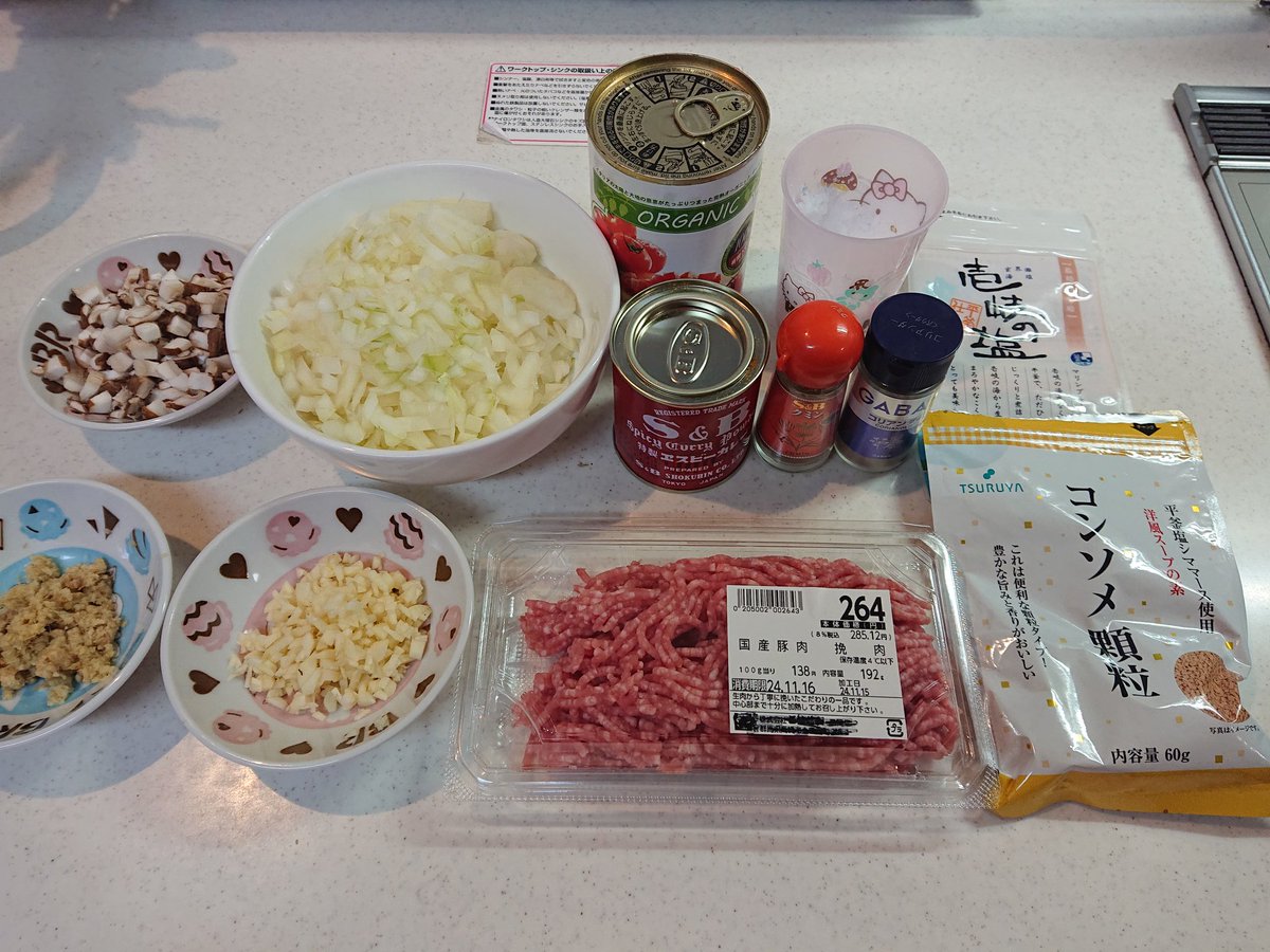 tara49ribo's tweet photo. キーマカレー作りました
スーパーで買いたいルーがない為です
ネットで調べた簡単レシピと
斉藤さんというカレー屋さんの
youtubeを参考にしました
玉ねぎ、カレー粉、トマト缶が基本で
簡単です
↓材料など次ポスト
#カレー  #手作りカレー  #キーマカレー 
#SBカレー粉 #無添加  #自炊  #料理 https://t.co/rOhYCbpnZu
