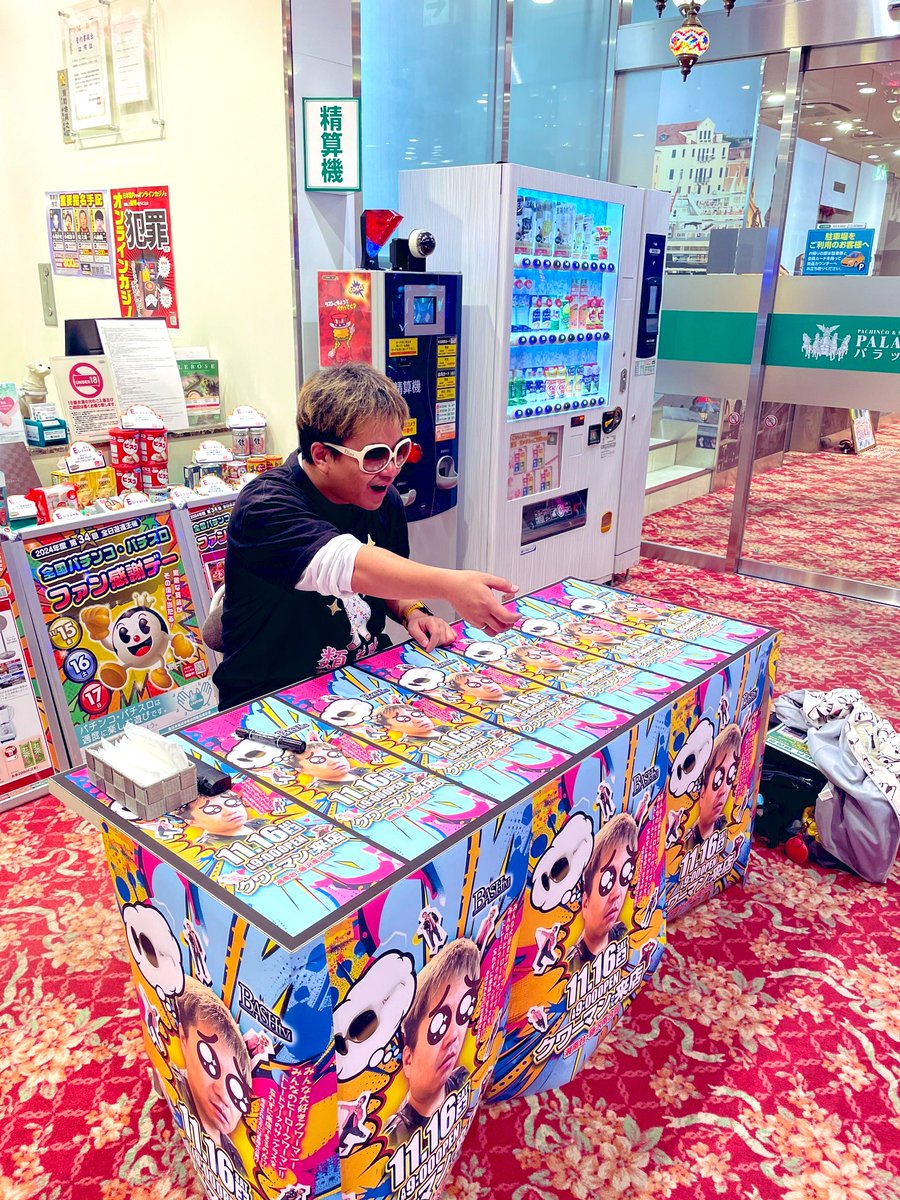 絶賛サイン会＆握手会中です #パラッツォ2店舗巡り #パラッツォ湘南台