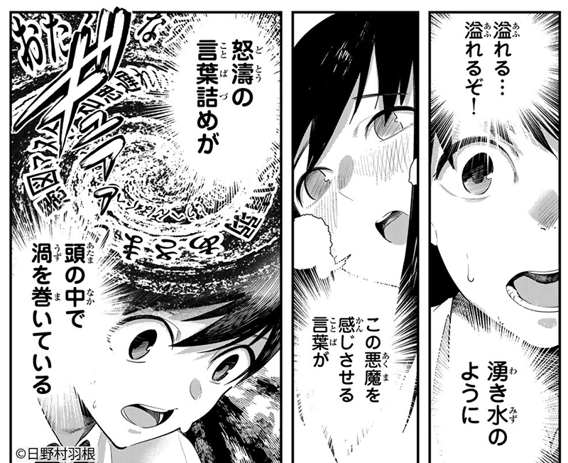 性魔は残らずイカせて逝かす!
JK憑依エロコメ『#性魔討伐電影団』

小鬼山はメイドの悪霊(ドM)に取り憑かれてます草

🆓無料話(第5話 後編)公開中!
📚https://t.co/gvBgrVeCre
第1巻 好評発売中!
#月マガ基地 