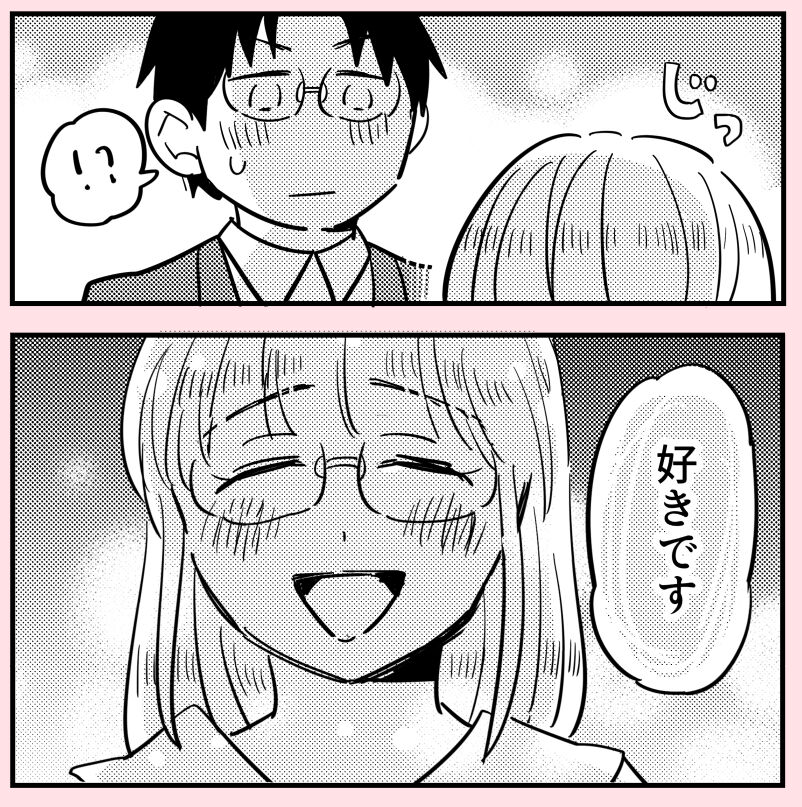 許さない人16(5/5) 