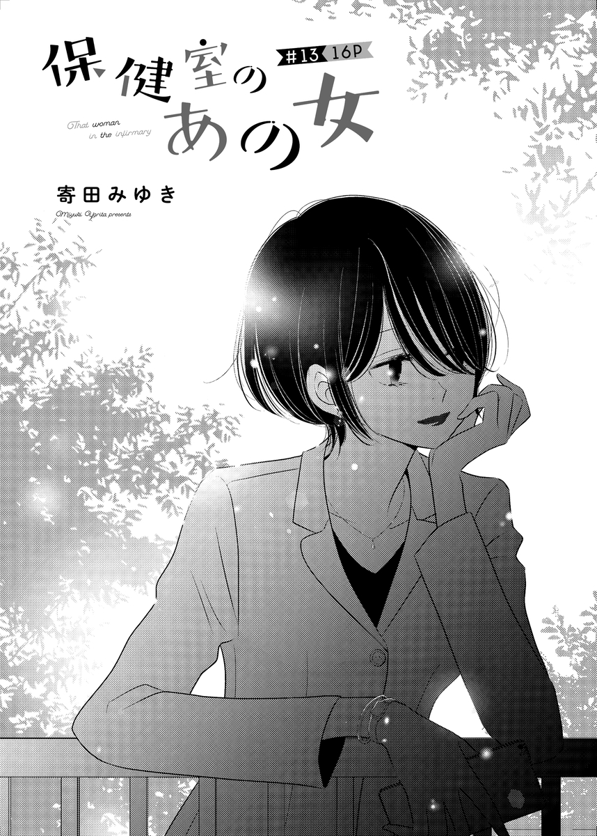 明日11/17コミティア、お隣スペースのガレット新刊にも描かせてもらってます。
合せてよろしくお願いします😊 