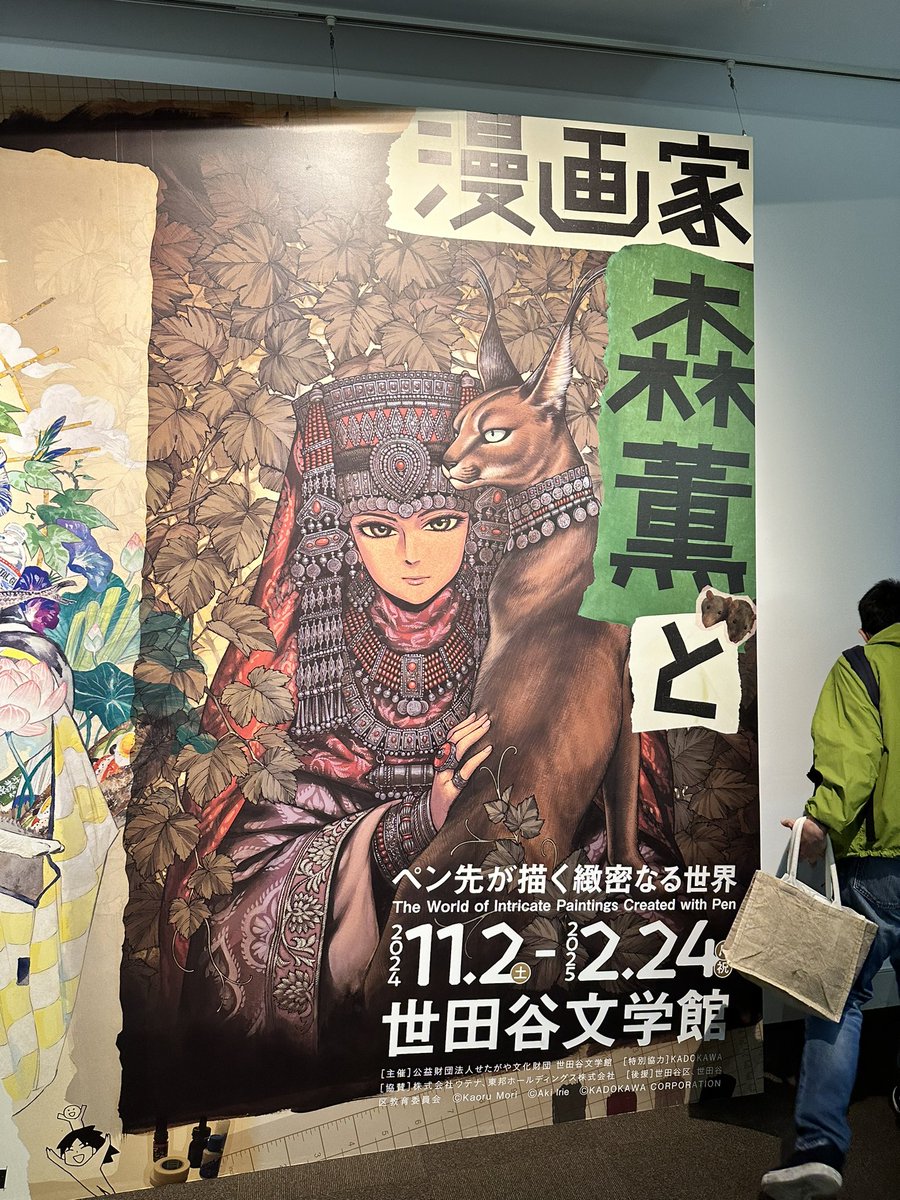 絵描き、オススメや…行こう…
すごいぞ…すごい…(語彙力崩壊) 