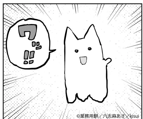 『追放された #チート付与 魔術師は気ままなセカンドライフを謳歌する。 ～俺は武器だけじゃなく、…俺の意思でいつでも効果を解除できるけど、残った人たち大丈夫?～』

訳1:「どんぐりも!!」
訳2:「どんぐりも…」
どんぐりも立派な青の水晶のなかま。

🆓無料話(第53話)公開中! 