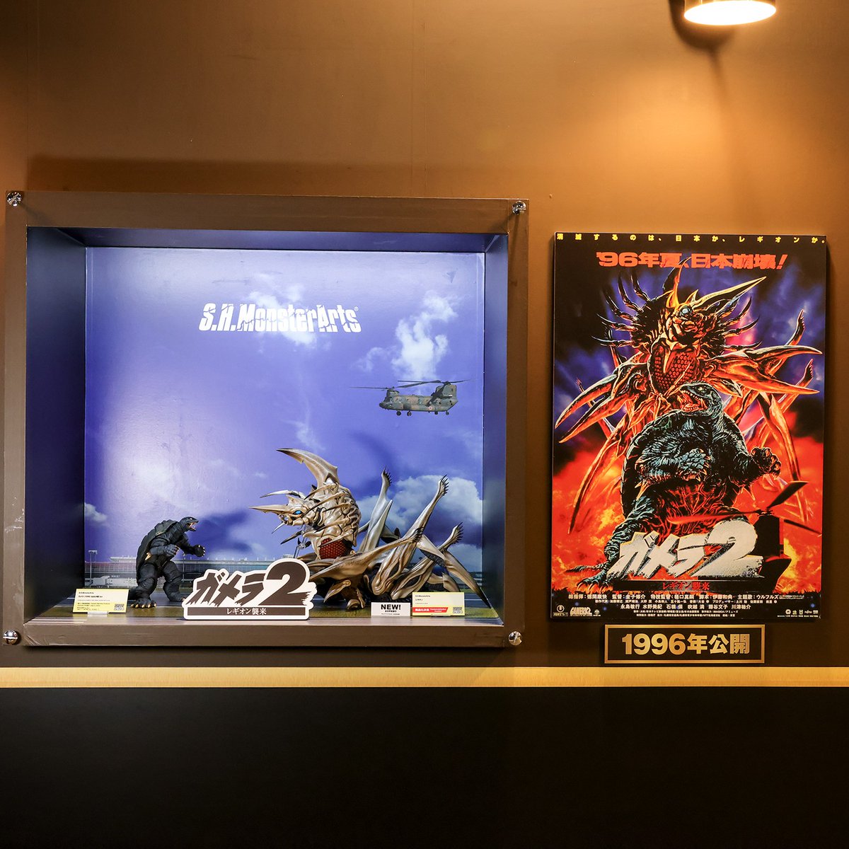 S.H.MonsterArts ガメラ (1996) 仙台決戦Ver.」は、#魂ウェブ商店 で12