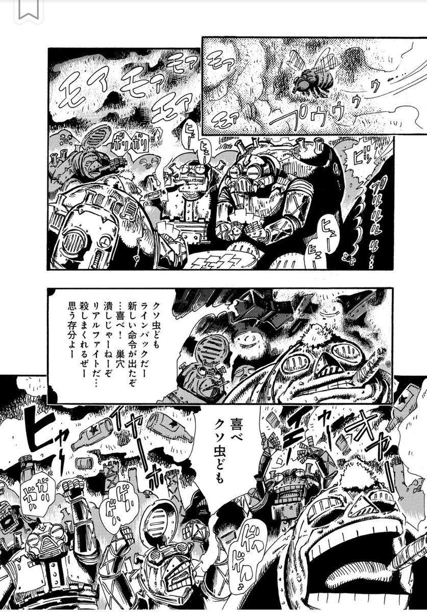 【ロボット残党兵 2巻】9話(7/7)
ロボット残党兵シリーズ
「ロボット残党兵」(1〜5巻と0巻)
続編「大昭和怪人伝」が各電子書籍サイトで発売中!
購読後(★)評価でも!感想無くてもOK!
ロボット残党兵
https://t.co/IIsVuraSYy
大昭和怪人伝
https://t.co/ZAj2g91Ydc