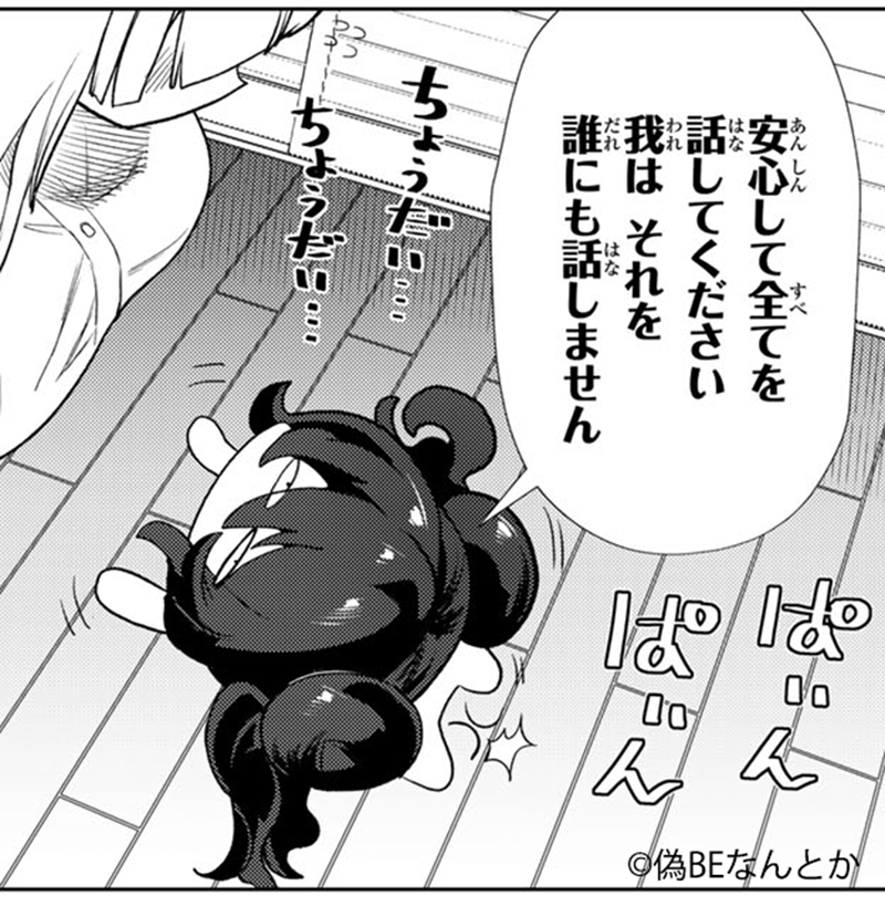 癖あふれラブコメ『#やっぱ人間やめて正解だわ』

※注:どちらも本作のヒロインです。

🆓無料話(第8話(後編)出る杭は打っておきたいお年頃)公開中!!
📚https://t.co/XYeOvoeyYU
第1巻好評発売中!
#月マガ基地 