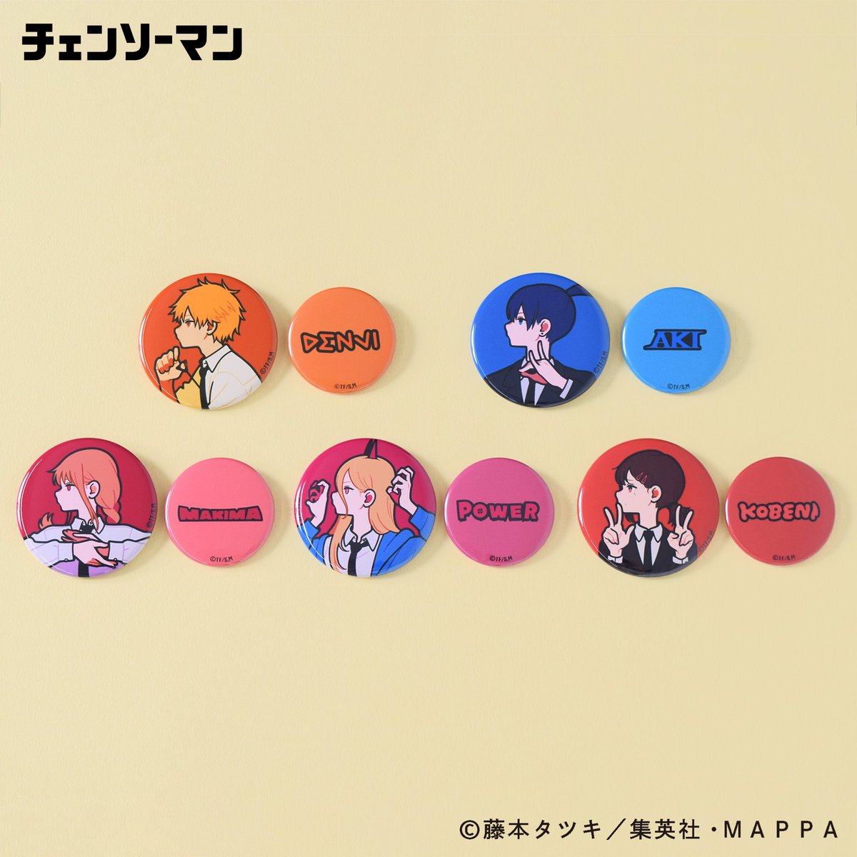 CHAINSAWMANPLAZA 栄ロフト:11/6〜12/10 なんばロフト:11/15〜12/4