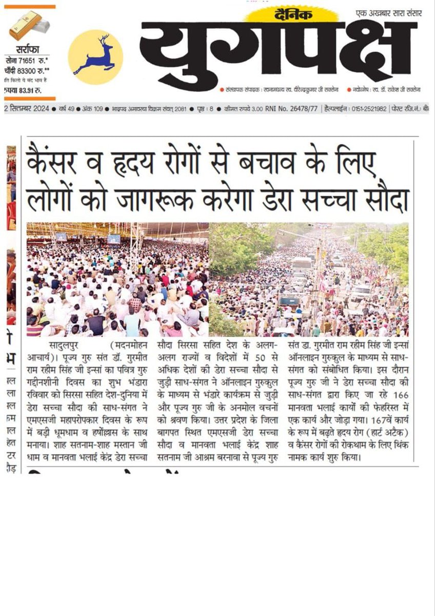 sakshirai550's tweet photo. Nowadays, the unhealthy eating habits of most of the people is a major reason of heart attacks and cancers! 
 #ThinkCampaign is started by Saint Dr MSG Insan under which the volunteers of Dera Sacha Sauda raise awareness about healthy eating habits to stay healthy. 🥦🥕🌽 https://t.co/yc5wTDQz8p