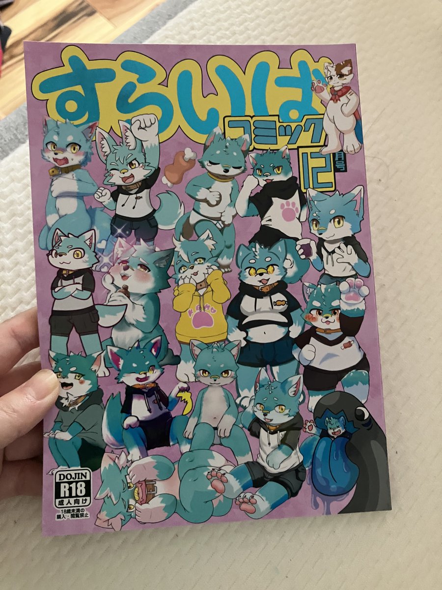 兄のアンソロに寄稿したので献本してもろたで!
1番ヤバいネタ描いた人として優勝しました✨🥇🏆✨
オリンピック金メダルですありがとうございます🤩👍 