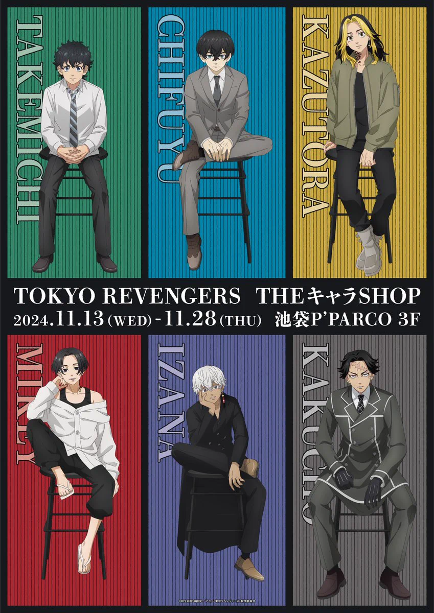 THEキャラ@公式 on X: 