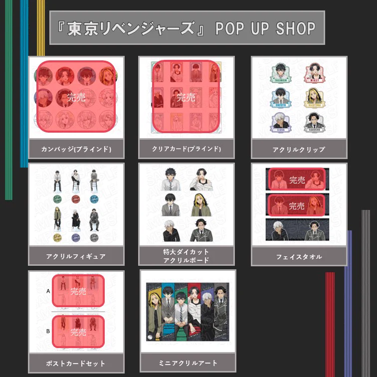 THEキャラ@公式 on X: 