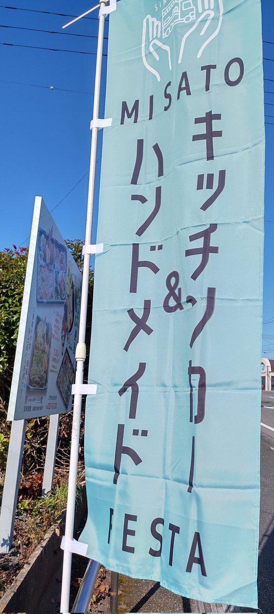 kwnmsj987's tweet photo. MISATOキッチンカー&ハンドメイドFES.☀
#CafeTheMaple
さんのアメリカーノ(ホット)と
#アイムクレープ
さんのもちもちクレープ(チョコバナナ)でモーニング🕶️
久々に会話出来ました☺️
祝店舗再開✨
天高く馬肥ゆる秋、人も肥える😅
ちょっとまったり、そして中抜けします🥷 https://t.co/vv7a3Y92DZ