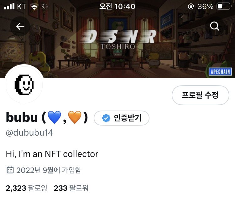 bubu (💙,🧡) tweet media