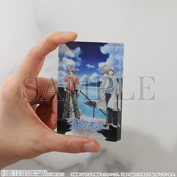 蒼穹のファフナー　アクリルプレート　アクリルスタンド　アクリルパネル　No.68 蒼穹のファフナー展【公式】 on X: 