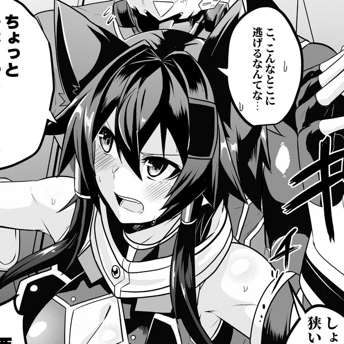 猫耳つくと幼く見える不思議 