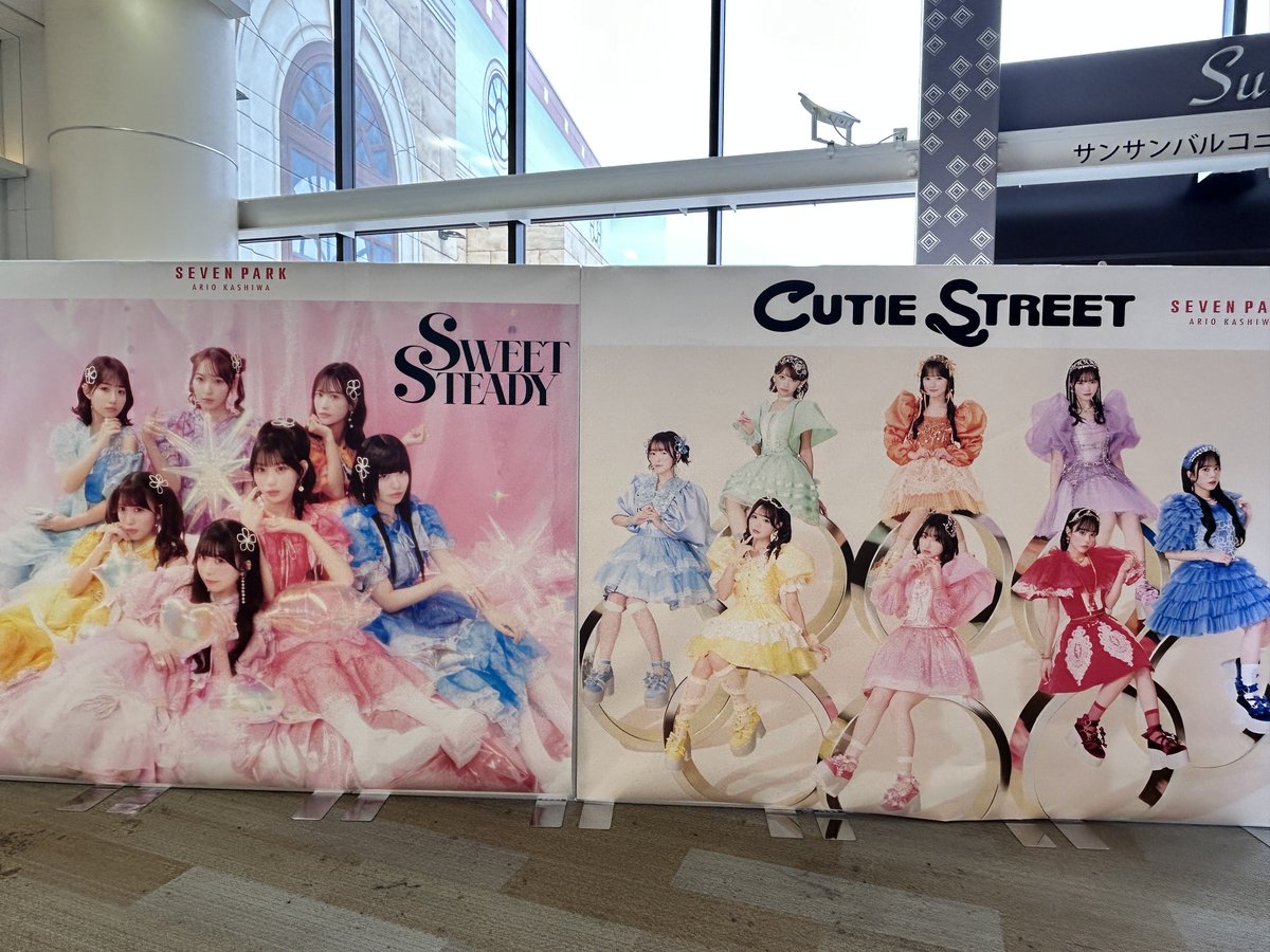 2F SunSunバルコニーに #CUTIESTREET #SWEETSTEADY の #フォト 