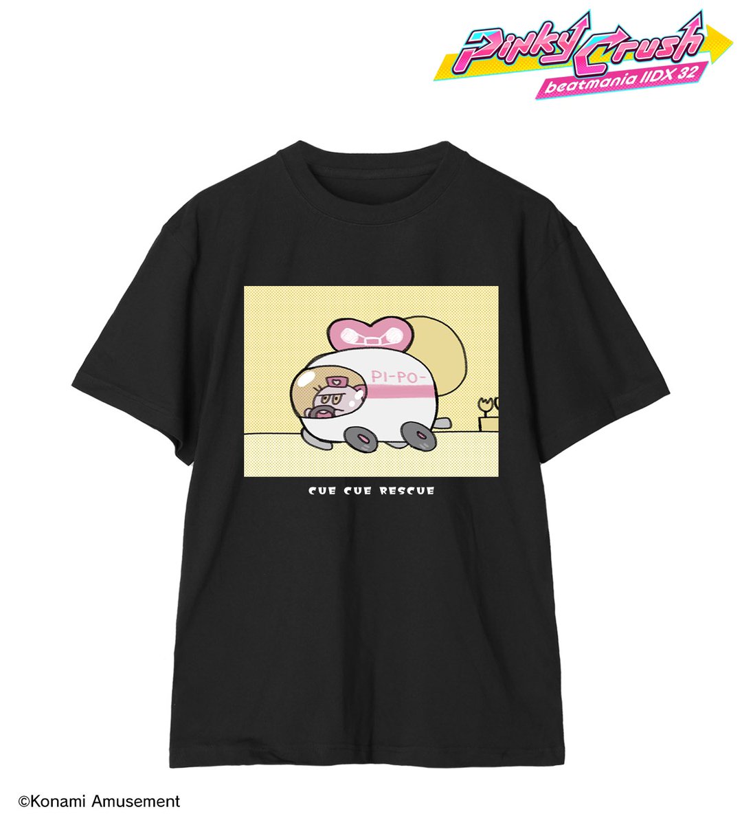 完売情報】 #アミューズメントエキスポ2024 コナミアミューズメント