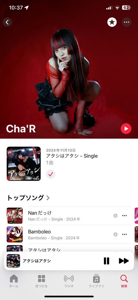 coolonsnack's tweet photo. ちゃるメキシコ記念！待ち受け作りました！
#ちゃる
Cha’R # https://t.co/YeqISK3y9X