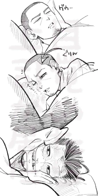 裏にあげていた健全 