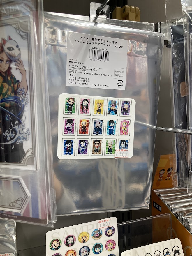 鬼滅の刃 みに隊士 ランダムヘアゴム＜全15種＞ アニメ「鬼滅