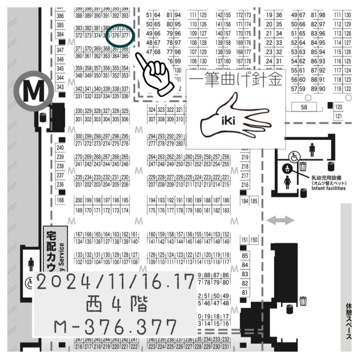 chictank's tweet photo. デザフェス60
出展名☛ iki
ブース☛ M-376.377
出展日☛ 2024/11/16.17

一筆で曲げた針金作品
漢字、言葉、花、ハンドサイン…

一点物が多いので、刺さる何かを見つけに来て頂けたら嬉しいです！
よろしくどうぞ^^

@designfesta
#デザフェス60 https://t.co/VJnavnmH4n
