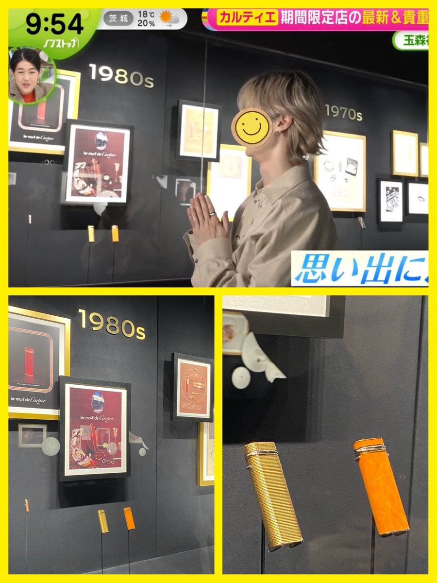 GFVA_Sally's tweet photo. 週末は混むと思ってその前に見聴き納めに行ってきました💍
ライターも✨
トリニティモニュメント内の映像と最後のお部屋の映像はKing Gnu常田さん演奏🎻素敵でした✨
#Cartier 様、
記念すべき #Trinity100 周年に素敵なナレーションありがとうございました✨
#玉森裕太
#Trinity100Celebration https://t.co/yg6RgQWoNB