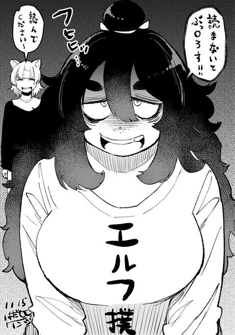 等々力先生からのメッセージです。

https://t.co/bwbxGRtmkI 