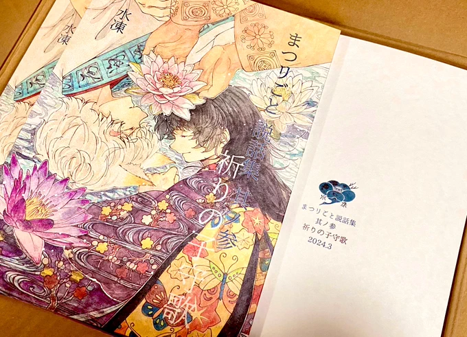 明日です!✨
漫画も持っていきます👍中身チラッと👀

#コミティア150
#COMITIA150 