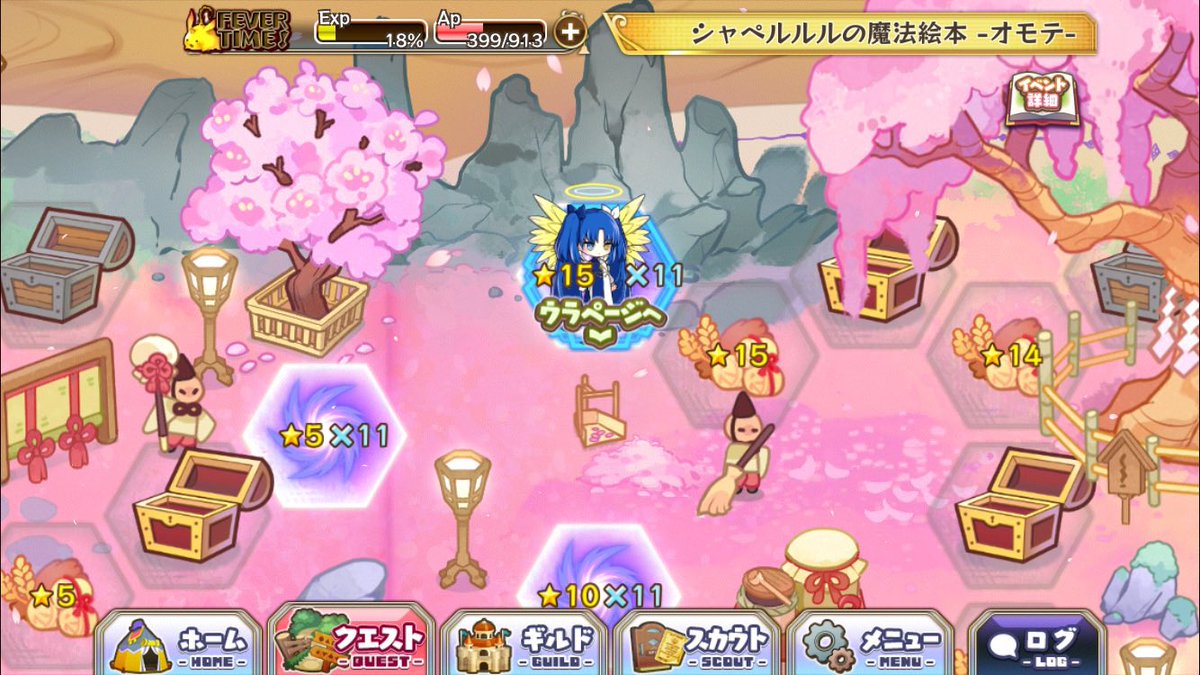 Azure_mrst's tweet photo. オモテ面初完走 https://t.co/Pore8ym5bL