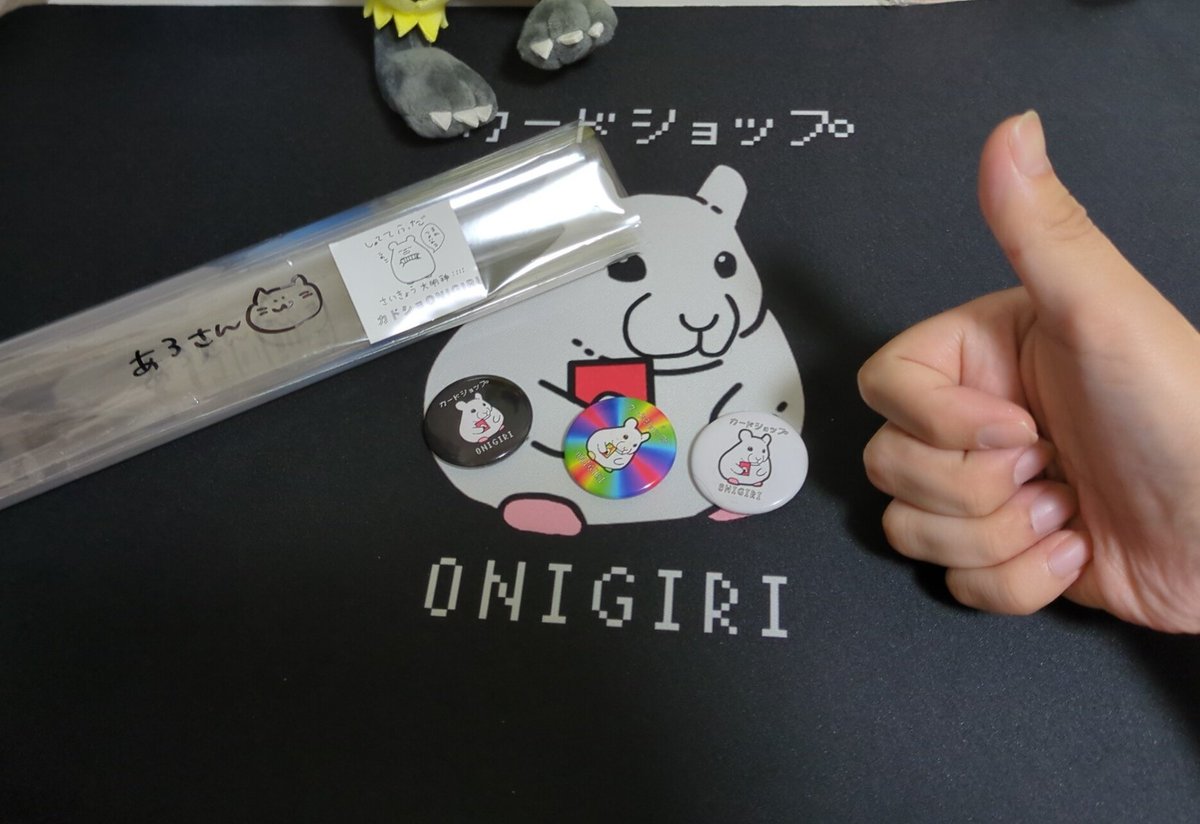 ONIGIRIプレマ届きました！！
大好きな
「しょててふだ」シリーズの
シール付き！
めっちゃ嬉しかったです！笑
<a href="/cardshopONIGIRI/">カードショップONIGIRI🍙</a>