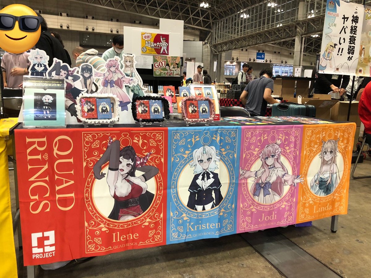 _C2Project's tweet photo. ゲムマブース完成しました!!
G03にてクワッドリングス販売いたします!!
ゲムマスタートまであと1分!!!!
#ゲームマーケット2024秋 https://t.co/R17S314Bl5