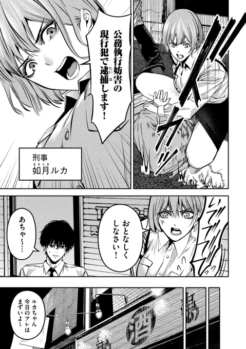 (3/17) 
