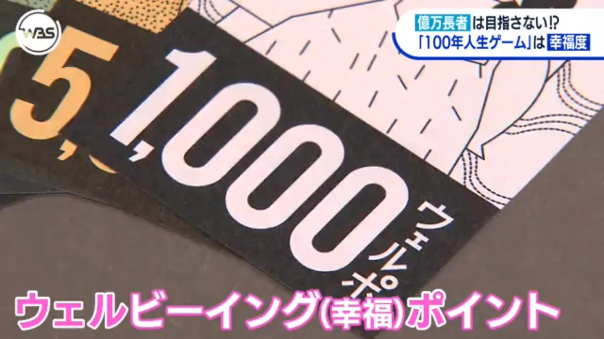 テレ東BIZ على X: 