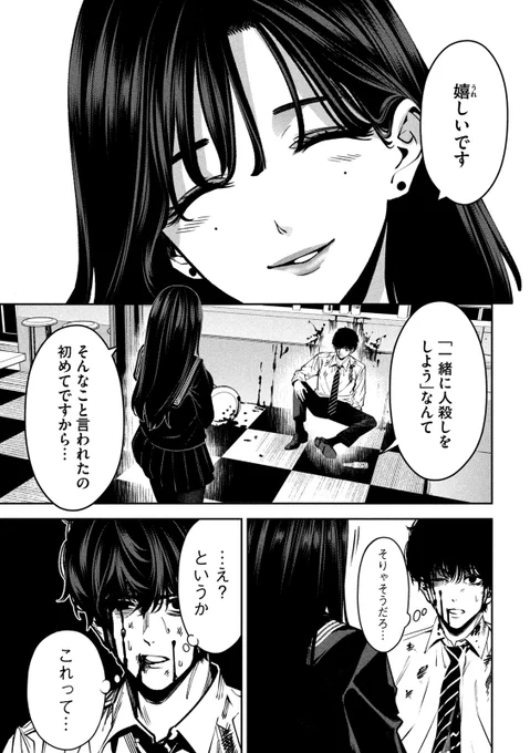 (13/17) 