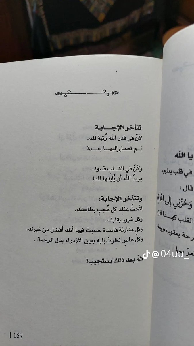 Muhamed Khater (@muhamed_khaterr) on Twitter photo 