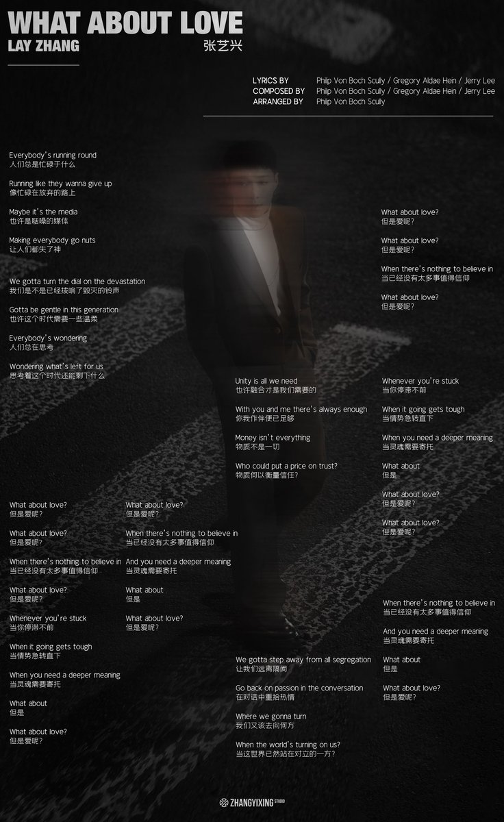 lay_studio's tweet image. Let love return to its essence,have a dialogue 
𝙒𝙝𝙖𝙩 𝘼𝙗𝙤𝙪𝙩 𝙇𝙤𝙫𝙚 lyrics poster out now.
#LAY #WhatAboutLove