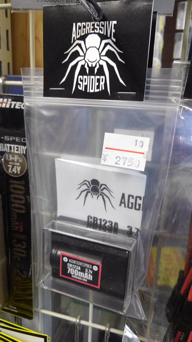 Aggressive spideR (@airsoftagspider) / Posts / X