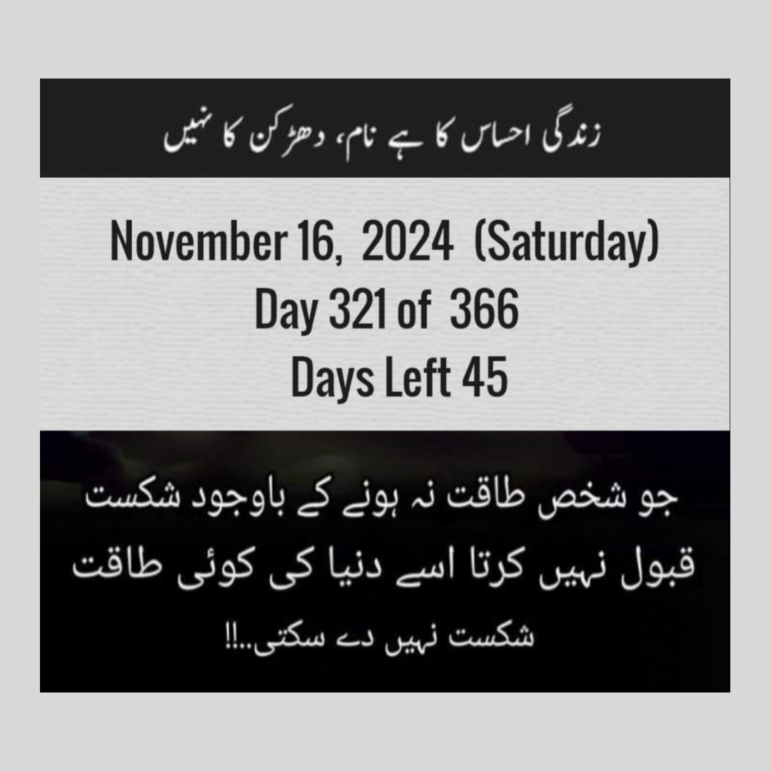 Aslamoalikum gud morning