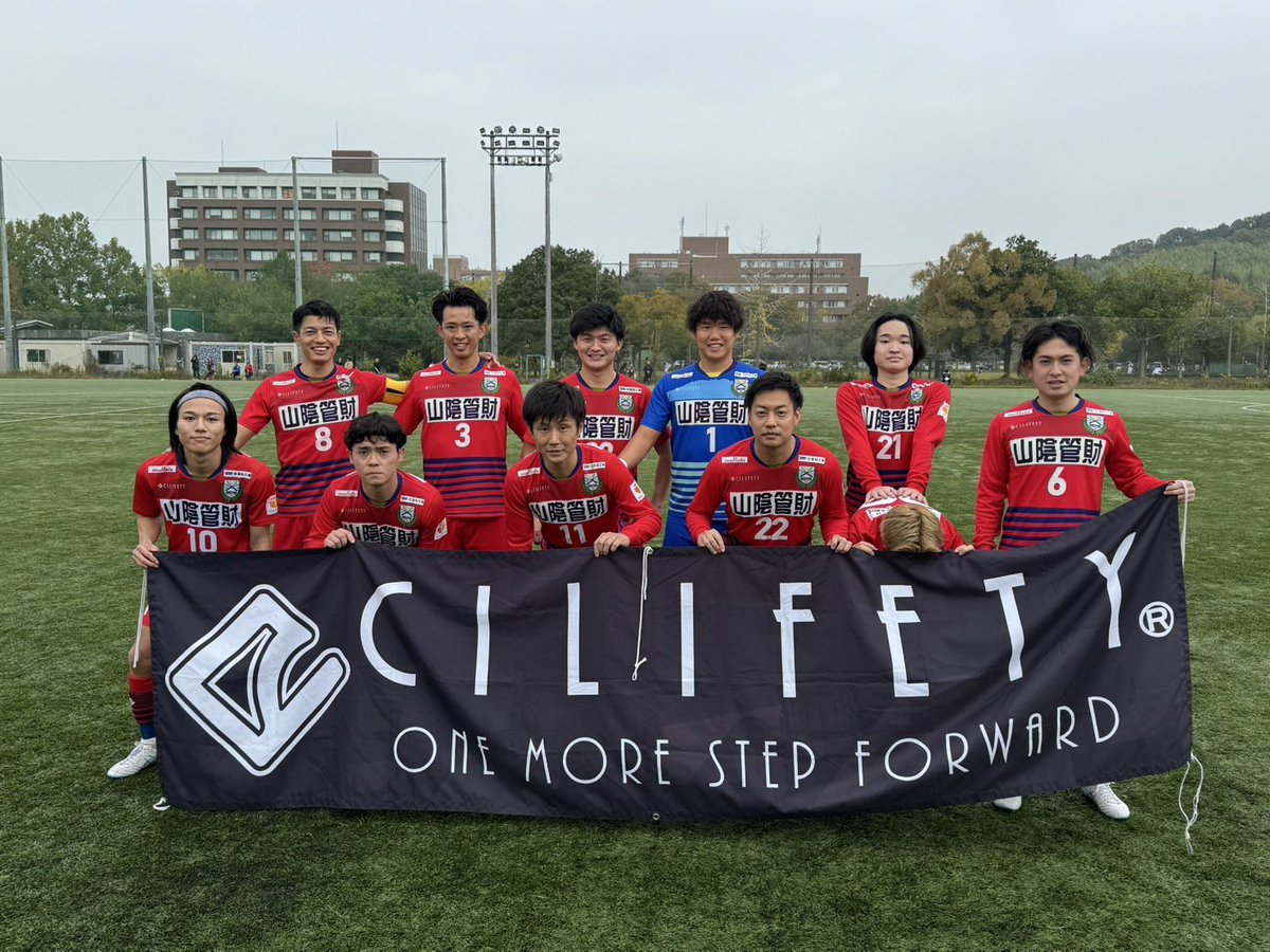 SC_MATSUE's tweet photo. 【第48回中国地域県リーグ決勝大会】

kickoff‼️‼️

🗓2024年11月16日（土）
🆚SC松江 vs AC.Boa sorte 山口宇部
🏟️東広島グリーンフィールド
⚽️11時00分　KICK OFF

#SC松江 https://t.co/3XJUStaJAt