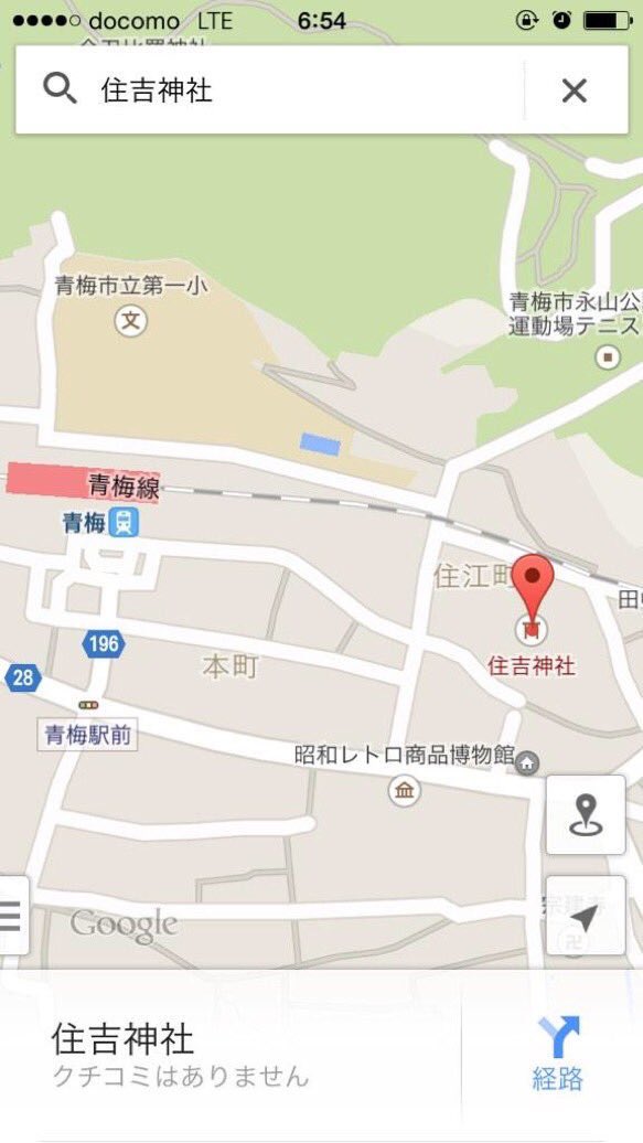 明日17日は
#青梅 大鳥神社 #酉の市 です‼️

家内安全　開運招福の熊手
お買い求めのかたに
空ぐじなしの #福引き 実施

豪華賞品があたります

青梅駅から東へ五分
住吉神社⛩️境内にて