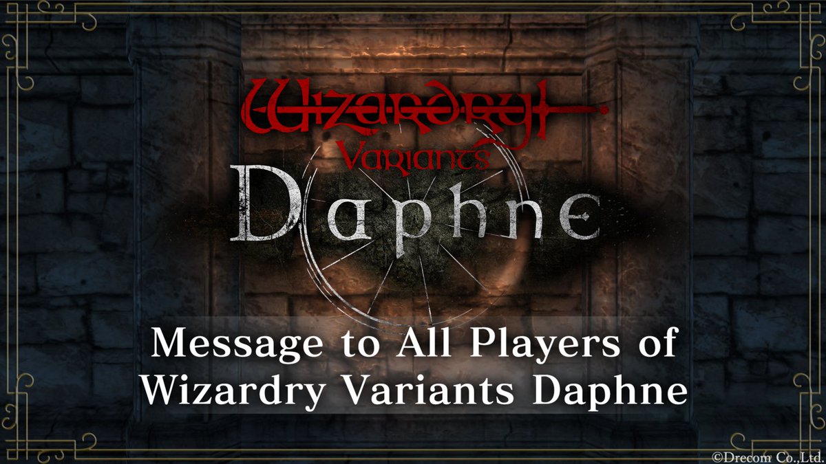 Wizardry Variants Daphne【official】 tweet media