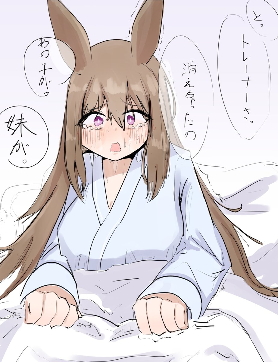 運命のジェミニ
#アドマイヤベガ 