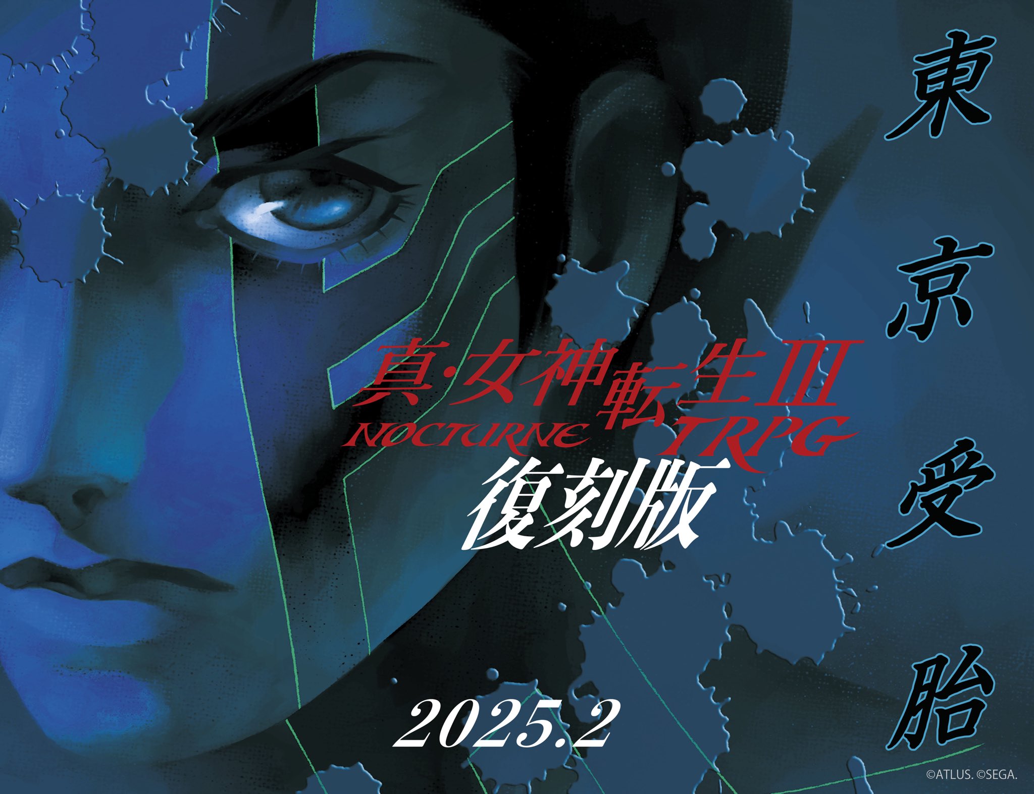 HJ-TRPG(株式会社ホビージャパン) on X: HJ-TRPG(株式会社ホビージャパン) on X: