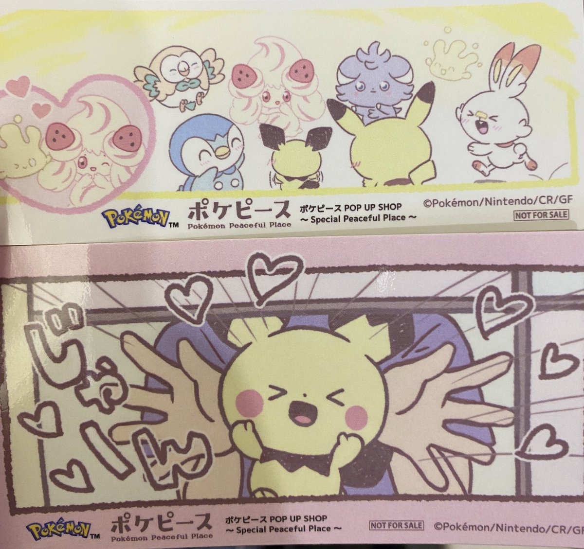23_zru's tweet photo. 《交換》ポケピース POPUP ステッカー 特典

【譲】画像1枚目(ピチュー、ALLキャラ)

【求】画像2枚目👑(ジラーチ、ニャスパー)

検索からもお気軽にお声がけ下さい。本日12時まで東京駅にいます。それ以降は郵送での交換をお願いします。 https://t.co/r6ZCGIRocW