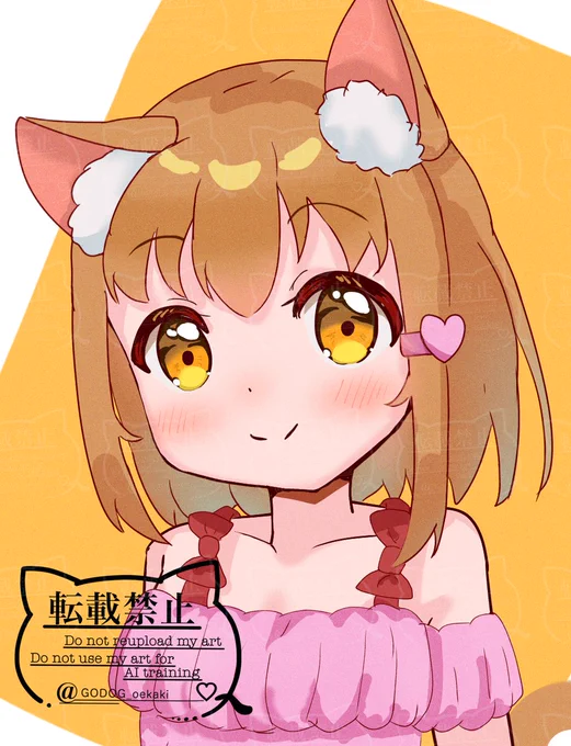 うちの子ミミちゃん! #イラスト